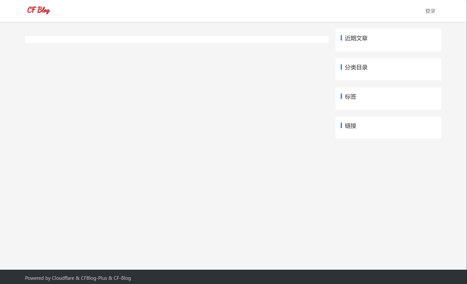 在cloudflare中搭建博客